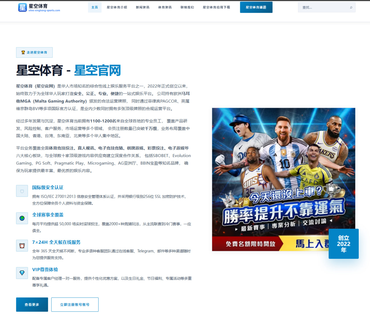 体育赛事中心在线：懂球帝海报：八面威风哈兰德