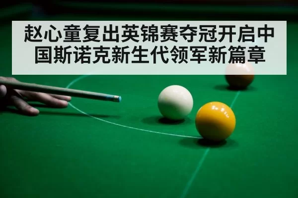 snooker table green